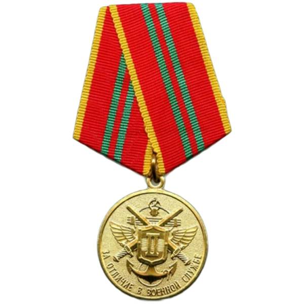 Медаль МО РФ - За отличие в военной службе 2 степени ( 15 лет службы ) (2401985) - HAKKI