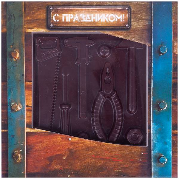 Шоколад сувенирный ( шоколадный сувенир ) Инструменты темная 40 гр (4412008) - HAKKI