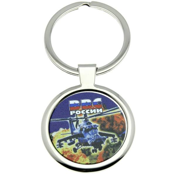 Брелок ВВС России (4402247) - HAKKI