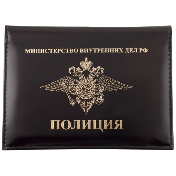 Обложка ( портмоне ) для автодокументов с жетоном Полиция МВД России ( щит ) черная (4204063) - HAKKI
