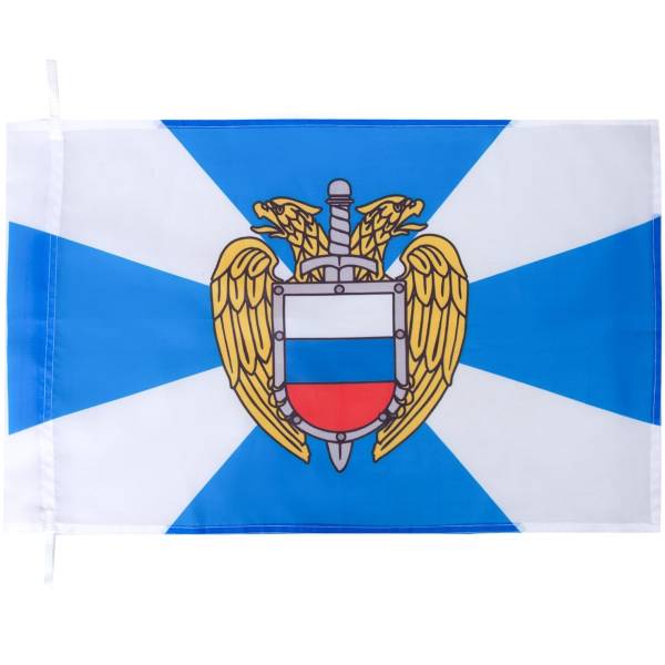 Флаг ФСО ( Федеральная служба охраны ) РФ 30х40 (4703992) - HAKKI