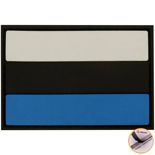Нашивка ( шеврон патч patch ) тактическая флаг Эстонии 3D PVC ( пластизоль ) на липучке 7х5 черная (2504304) - HAKKI