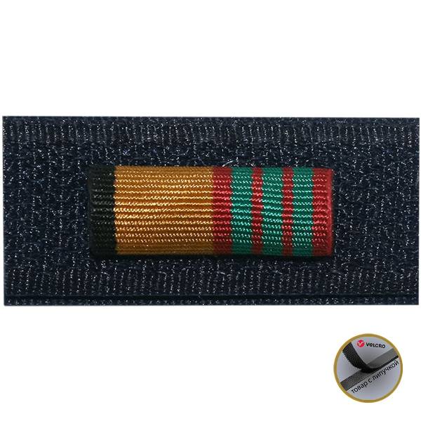 Планка №1 МО За отличие в военной службе 3 степени на липучке синяя (2405031) - HAKKI