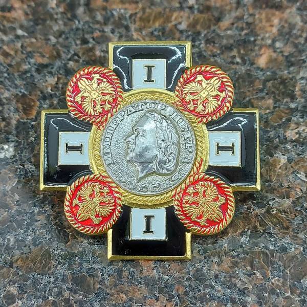 Знак нагрудный ( крест ) Император Петр I / Россия (2301892) - HAKKI
