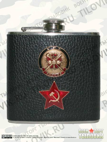 Фляга подарочная с символикой ГРУ ГШ ВС РФ / Звезда СССР 6 OZ-180 мл черная (4608007) - HAKKI