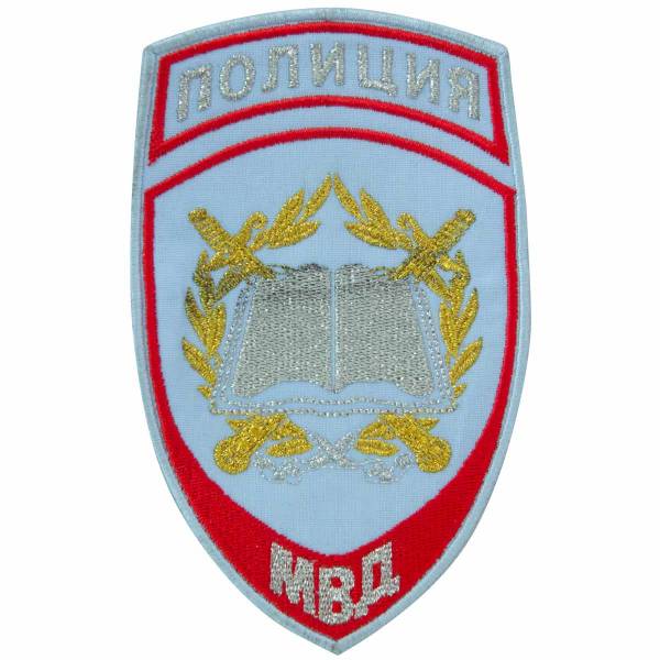 Нашивка ( шеврон ) на рукав Полиция МВД Учебные заведения 7х12 вышитая голубая (2503999) - HAKKI