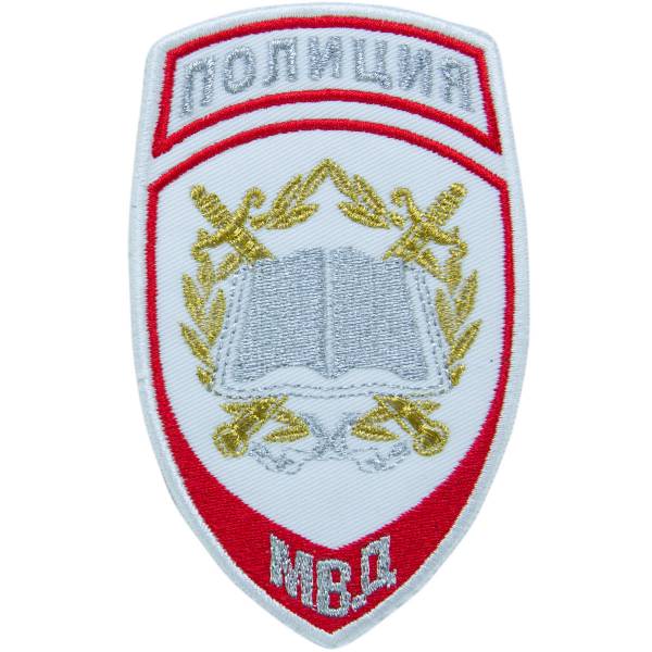 Нашивка ( шеврон ) на рукав Полиция Образовательные учреждения МВД России 7,5х12 вышитая белая (2503312) - HAKKI