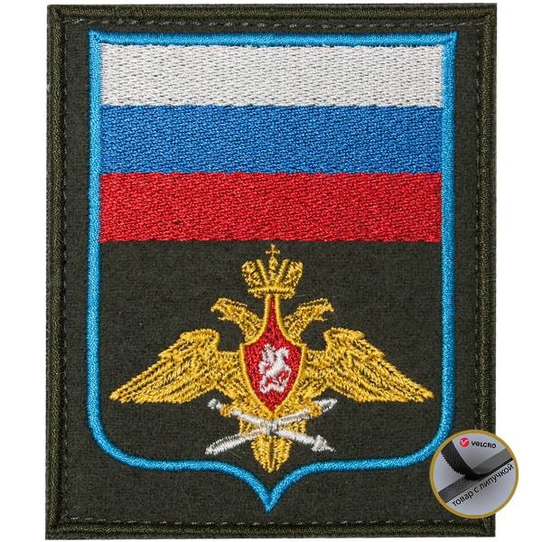 Нашивка ( шеврон ) на рукав ВВС Приказ №300 8,5х10 вышитая голубой кант на липучке оливковая (2503909) - HAKKI
