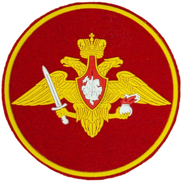 Нашивка ( шеврон ) на рукав Сухопутные войска РФ круг пластизолевая (2503947) - HAKKI