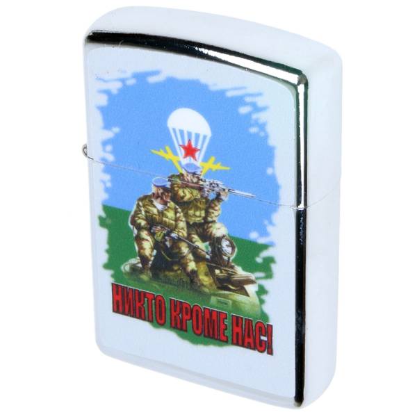 Зажигалка За ВДВ (4403129) - HAKKI