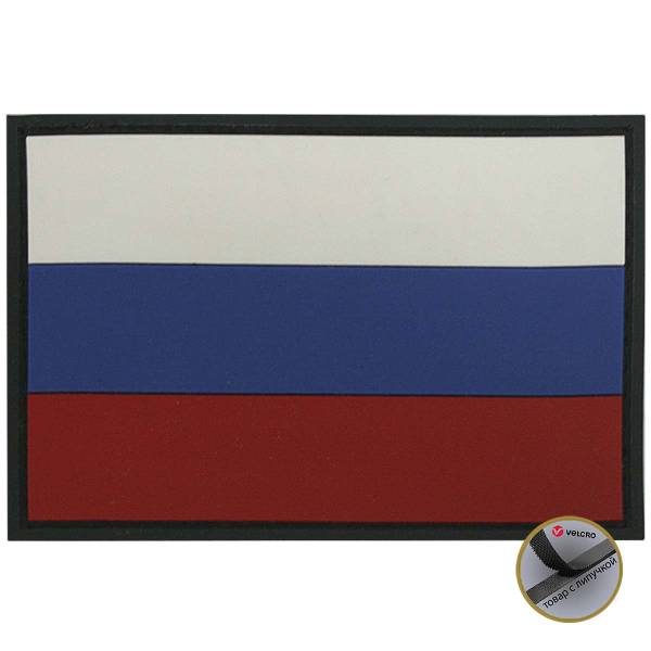 Нашивка ( шеврон патч patch ) тактическая флаг RUSSIA Россия ( триколор ) 3D PVC ( пластизоль ) на липучке 9х6 черная (2504037) - HAKKI