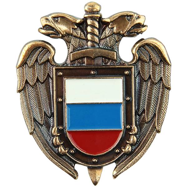 Жетон ( знак ) ФСО России 48 мм без крепления (2306004) - HAKKI