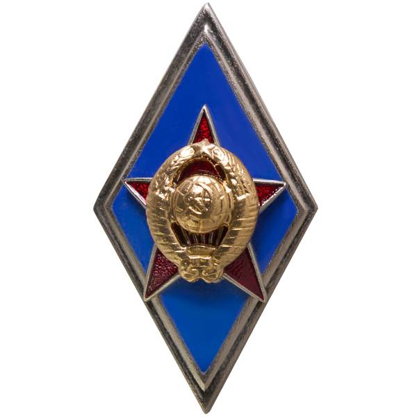 Знак нагрудный ( ромб ) МО СССР об окончании Высшего военного училища ВВУ закрутка (2301552) - HAKKI