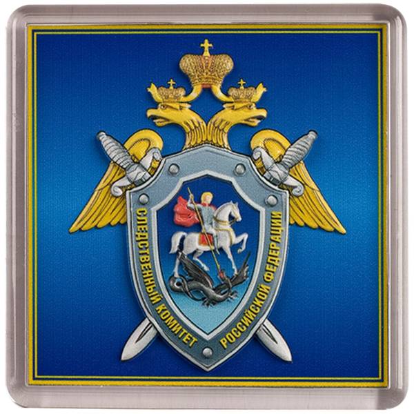 Магнит с символикой СК ( Следственный комитет ) России 6,5х6,5 синий (4404005) - HAKKI