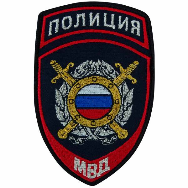Нашивка ( шеврон ) на рукав Полиция ООП МВД 7,5х12 вышитая на липучке темно-синяя (2503407) - HAKKI