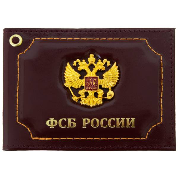 Обложка для удостоверения с жетоном ФСБ России / Герб ( орел ) РФ бордовая (4204325) - HAKKI