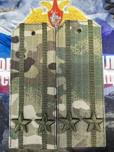 Погоны общевойсковые полевые камуфлированные на куртку ПОДПОЛКОВНИК машинная вышивка хлястик мультикам (2208194) - HAKKI