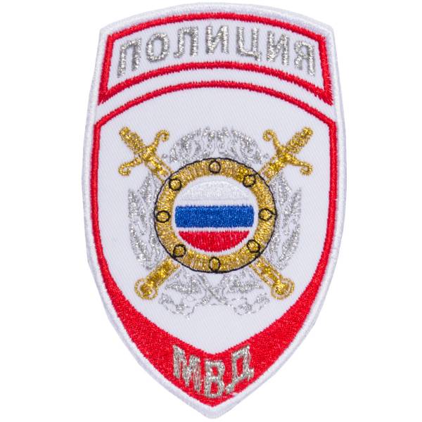 Нашивка ( шеврон ) на рукав Полиция ООП МВД России 7,5х12 вышитая белая (2503830) - HAKKI