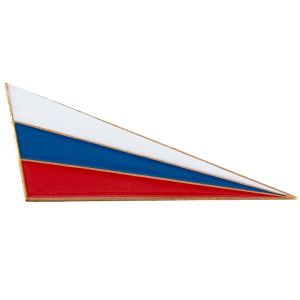 Эмблема ( уголок флажок ) триколор на пилотку ( берет ) алюминиевая (2105951) - HAKKI