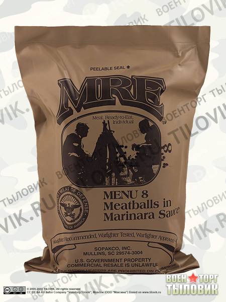 Сухпаек разовый США Menu 8 (3312013) - ВОЕНТОРГ ТЫЛОВИК