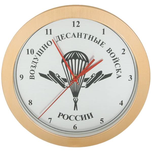 Часы настенные с символикой ВДВ России D-28 пластик золотистые (4102025) - HAKKI