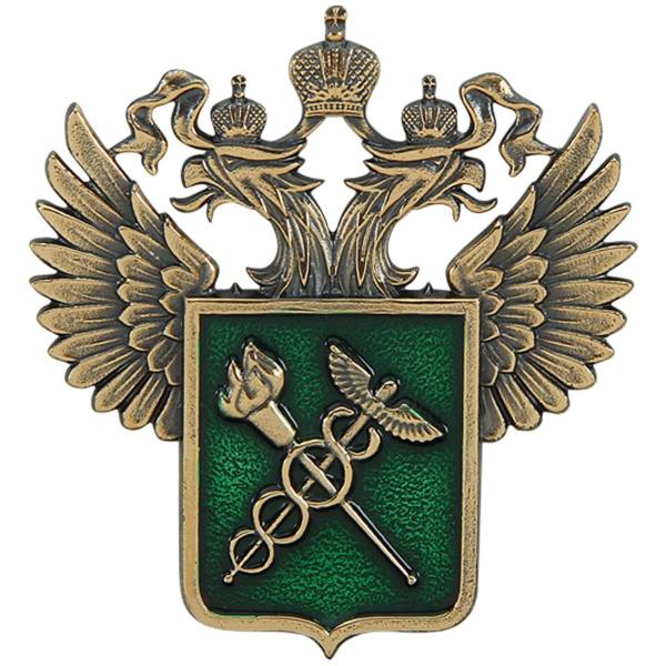 Жетон ( знак ) ФТС ( Таможня ) РФ 52 мм без крепления бронзовый (2306021) - HAKKI