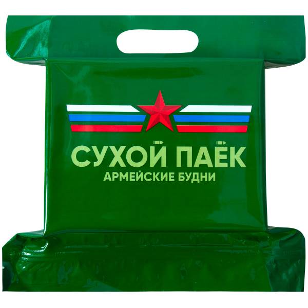 Индивидуальный рацион питания ( ИРП сухпаек сухпай ) АРМЕЙСКИЕ БУДНИ разововый увеличенный ОБЕД №2 до 10-12.2022 г (9100342) - HAKKI