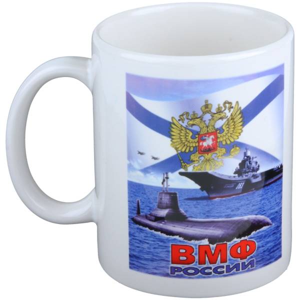 Кружка с символикой ВМФ С нами Бог и Андреевский флаг белая (4601123) - HAKKI