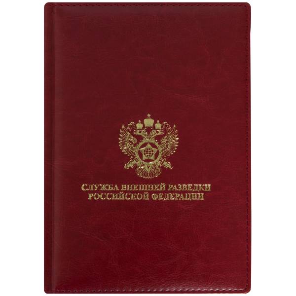Ежедневник с символикой СВР ( Служба внешней разведки ) РФ недатированный А5 152 л 17-20 бордовый (4302148) - HAKKI