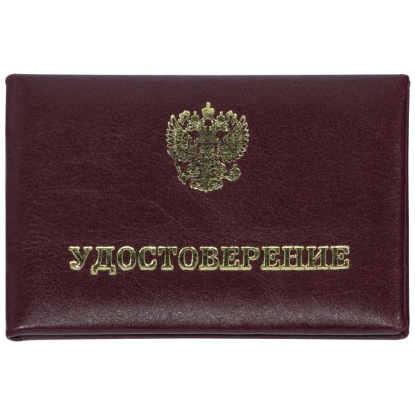 Обложка для удостоверение Герб РФ 20х7 бордовая (4209002) - HAKKI