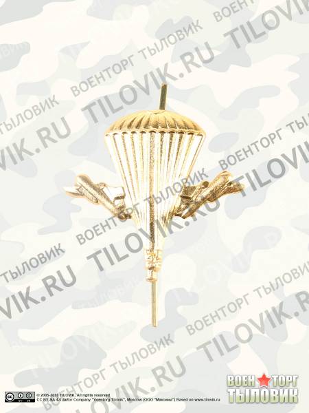 Эмблема ( знак ) петличная ( петлица ) ВДВ золотая (2102117) - HAKKI