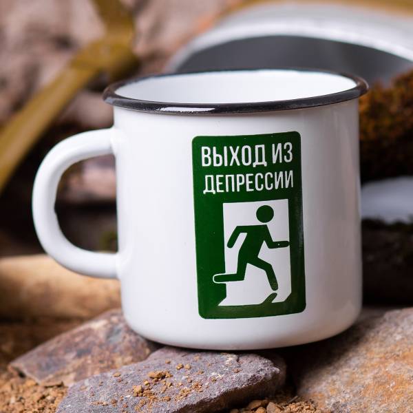 Кружка эмалированная Выход из депрессии 300 мл белая (4602079) - HAKKI