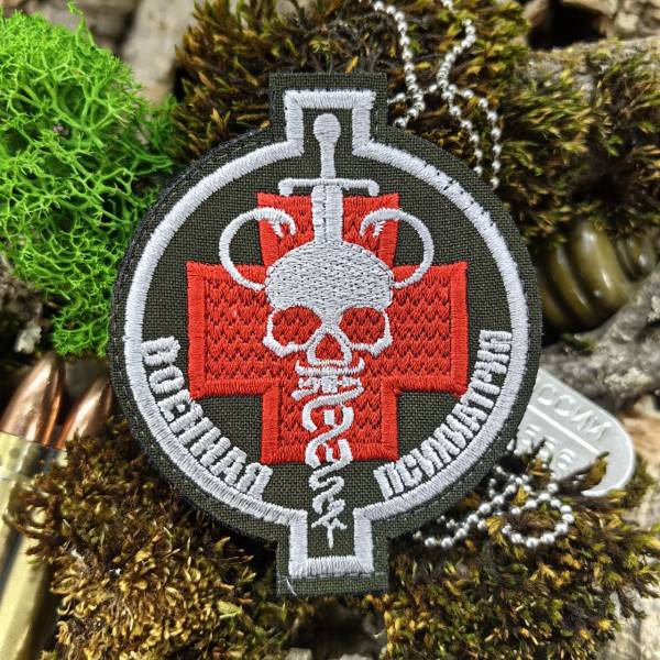 Нашивка ( шеврон патч patch ) тактическая Военная психиатрия вышитая на липучке 7х8,5 оливковая (2509864) - HAKKI