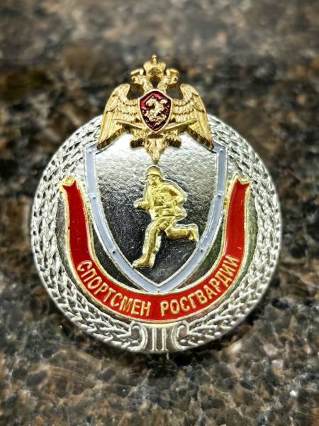 Знак нагрудный ФСВНГ ( Росгвардия ) РФ - ВОИН-СПОРТСМЕН 2 степени закрутка (2301368) - HAKKI