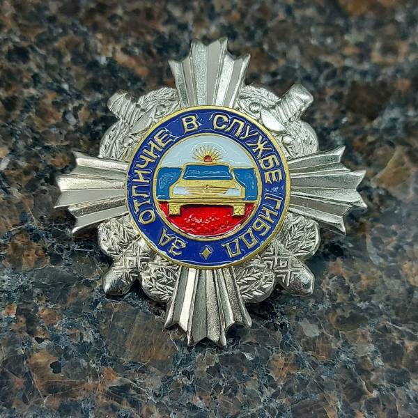 Знак нагрудный За отличие в службе ГИБДД 2 степени закрутка серебристый (2301086) - HAKKI