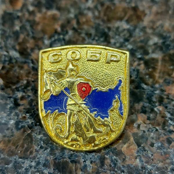 Знак фрачный СОБР 23 мм на пимсе (2302023) - HAKKI