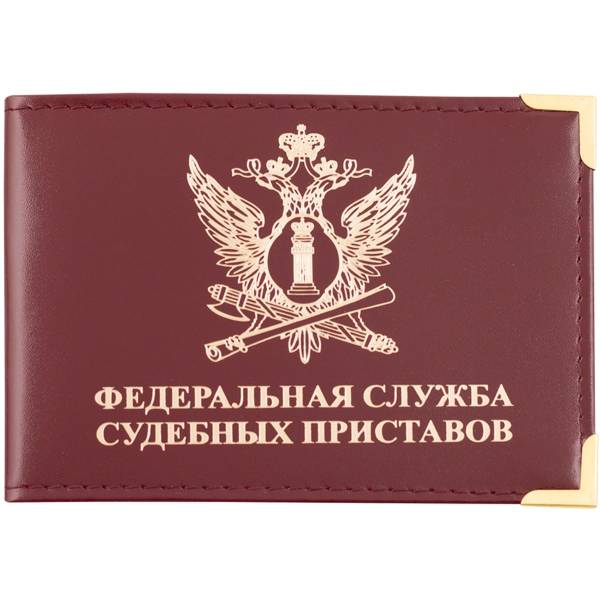 Обложка для удостоверения ФССП ( Федеральная служба судебных приставов ) РФ с уголками бордовая (4203028) - HAKKI