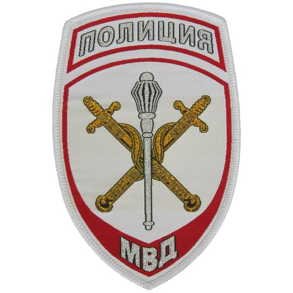 Нашивка ( шеврон ) на рукав Территориальные органы МВД России жаккардовая белая (2503241) - HAKKI