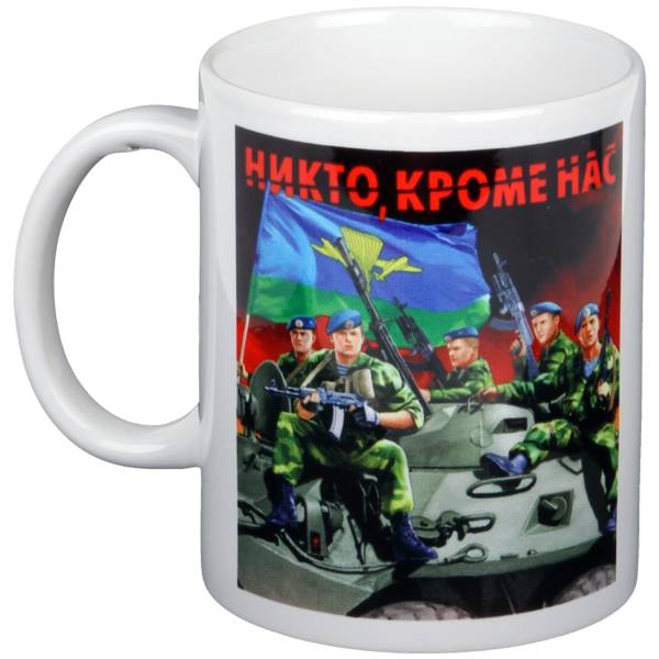 Кружка с символикой Никто, кроме нас ! белая (4601113) - HAKKI