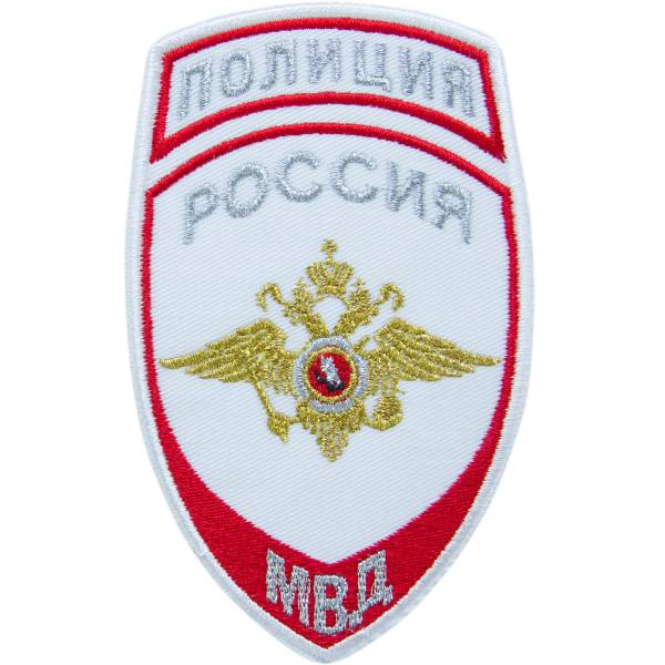 Нашивка ( шеврон ) на рукав Полиция МВД России 7,5х12 вышитая белая (2503479) - HAKKI