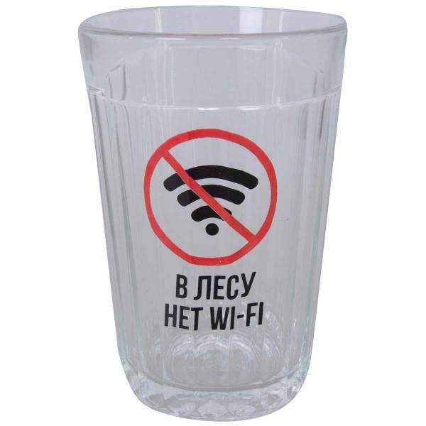 Стакан граненый прикольный В лесу нет WI-FI (4609110) - HAKKI