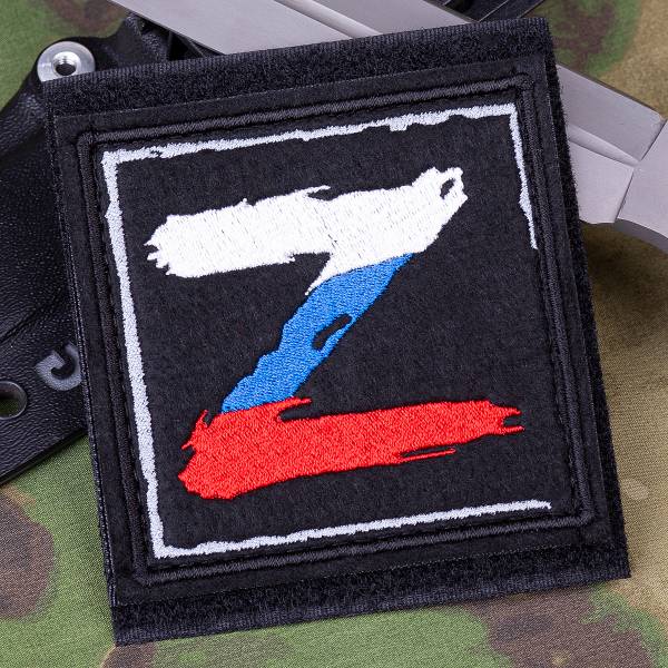 Нашивка ( шеврон патч patch ) буква Z триколор вышитая на липучке 8,5*8,5 (2509578) - HAKKI