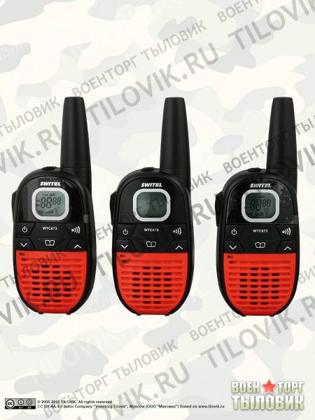 Комплект из 3 раций SWITEL Walkie talkie WTC 673 (3215002) - ВОЕНТОРГ ТЫЛОВИК