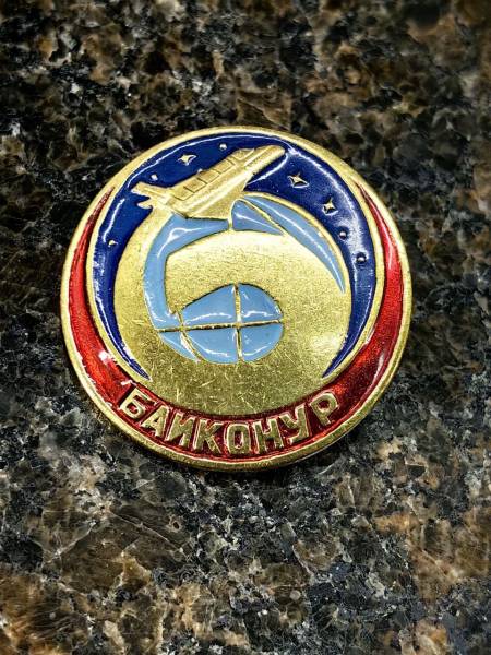 Знак фрачный Космодром Байконур на пимсе (2302097) - HAKKI