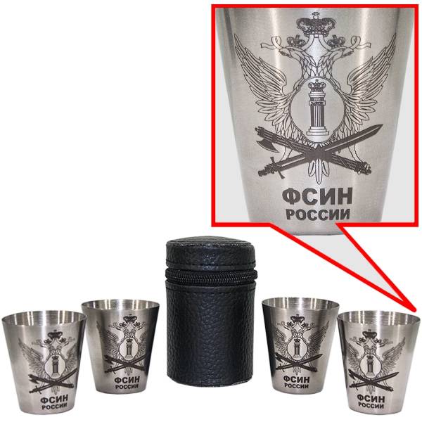 Набор походный стопки ( рюмки ) с гравировкой ФСИН России в чехле 4х30 мл (3405227) - HAKKI
