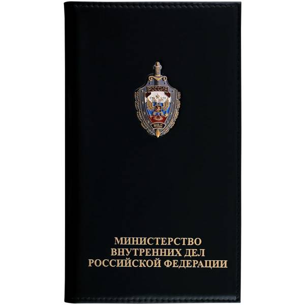 Визитница с жетоном МВД России натуральная кожа 78 визиток чёрная (4301026) - HAKKI