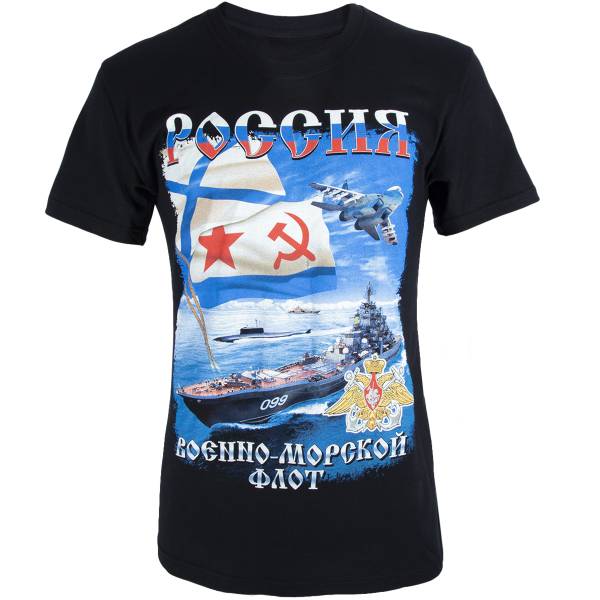 Футболка с символикой ВМФ СССР / ВМФ России / РОССИЯ триколор черная (1208466) - HAKKI