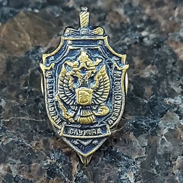 Знак фрачный ФСБ России 11х20 мм (2302081) - HAKKI