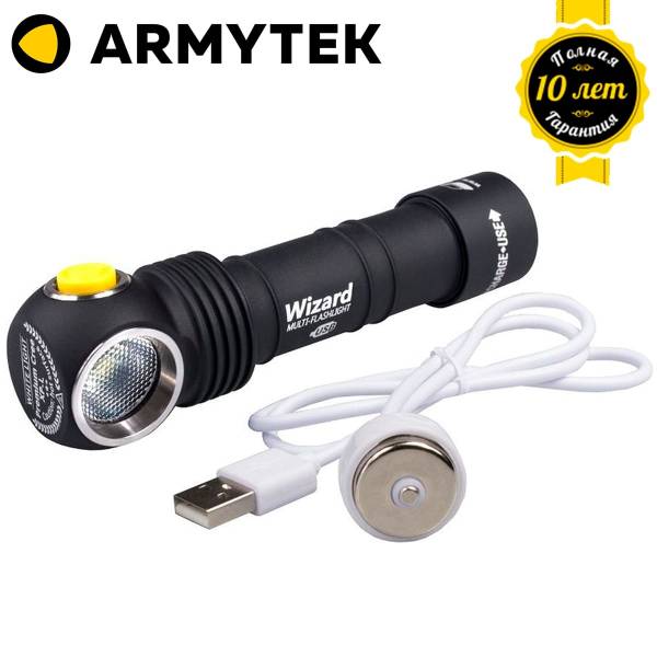 Фонарь Armytek ( Армитек ) тактический Wizard ( Визарт ) v3 PRO Multi-Flashlight Magnet USB Cree XHP50 White белый свет (3311971) - ВОЕНТОРГ ТЫЛОВИК
