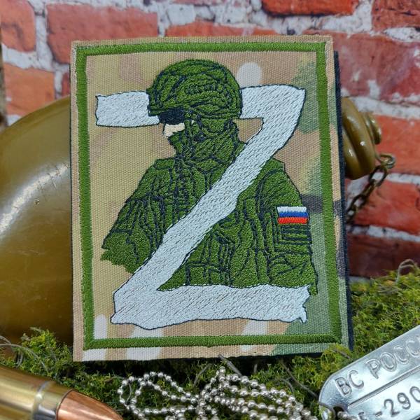 Нашивка ( шеврон патч patch ) тактическая  Солдат Z Россия вышитая на липучке 8х10 мультикам (2509740) - HAKKI